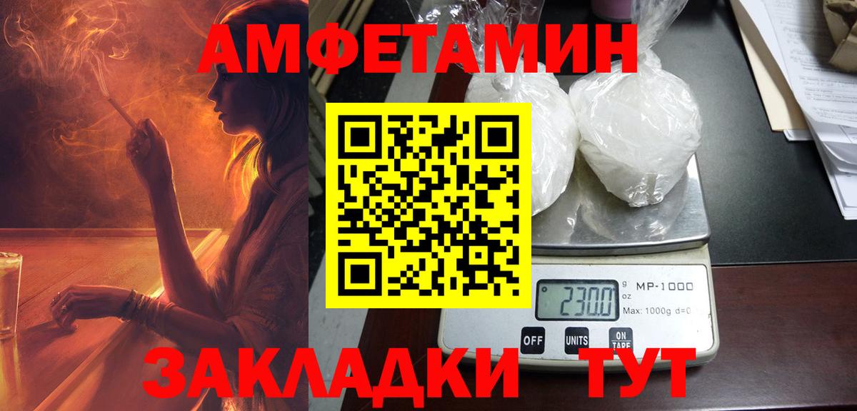 Выборг  АМФ 98%  Вход с VPN 