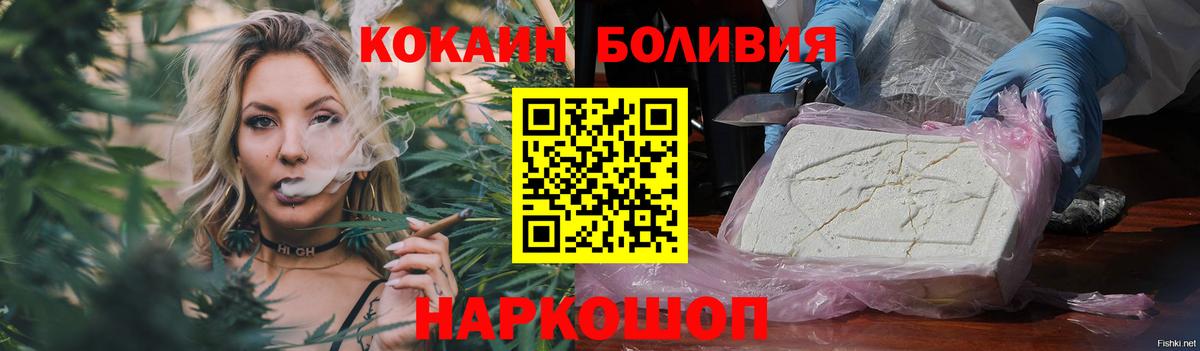 Выборг  КОКАИН Колумбийский  КОКАИН  COCAIN Колумбийский  Вход с VPN 