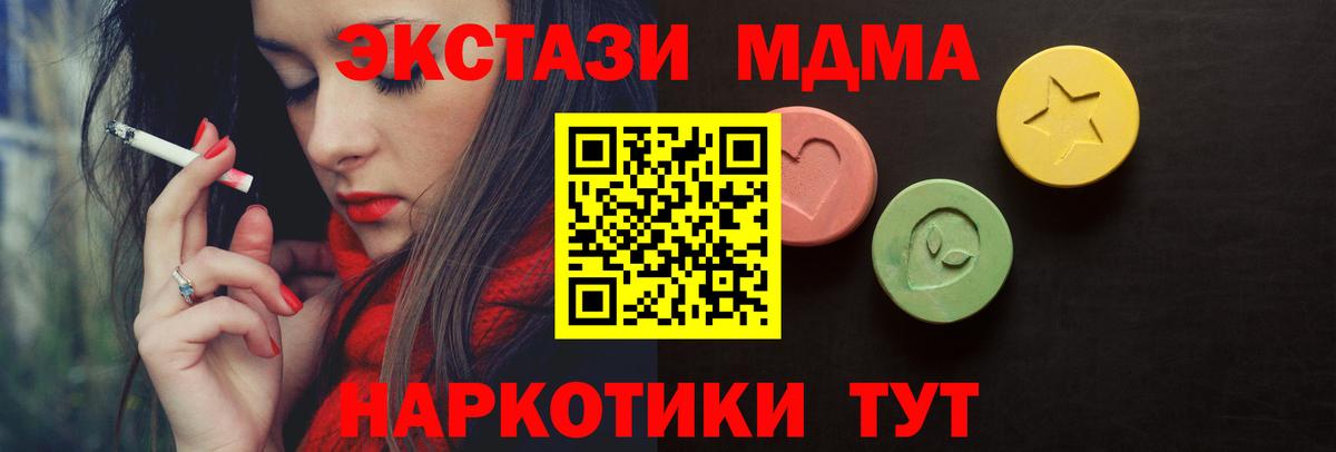 ЭКСТАЗИ 300 mg  Вход с VPN  купить наркотик  Ecstasy  Выборг  Экстази MDMA 
