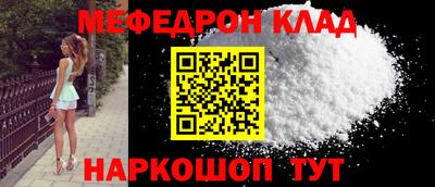 крисы Апшеронск