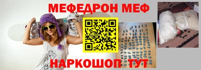 крисы Апшеронск