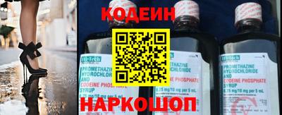 мяу мяу кристалл Аргун