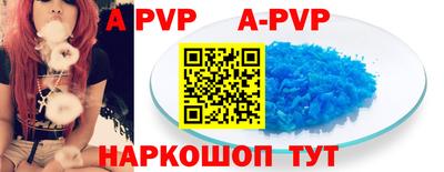 крисы Апшеронск