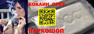 крисы Апшеронск