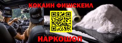 мяу мяу кристалл Аргун