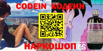 мяу мяу кристалл Аргун