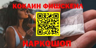 мяу мяу кристалл Аргун