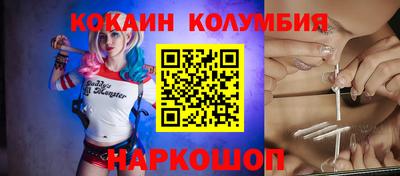 крисы Апшеронск