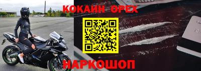 2c-b Апрелевка