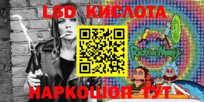 мяу мяу кристалл Аргун