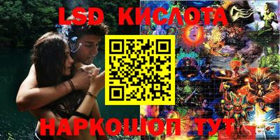 мяу мяу кристалл Аргун