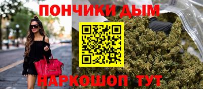 мяу мяу кристалл Аргун