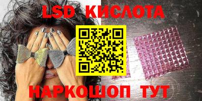 крисы Апшеронск