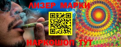мяу мяу кристалл Аргун