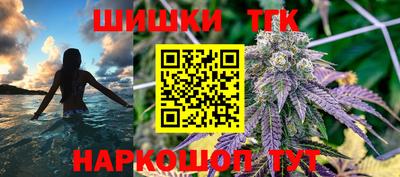 крисы Апшеронск