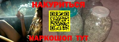 2c-b Апрелевка