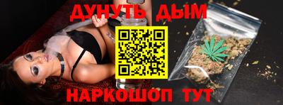 мяу мяу кристалл Аргун