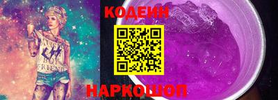 мяу мяу кристалл Бугуруслан
