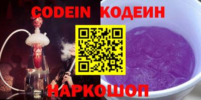 мяу мяу кристалл Аргун