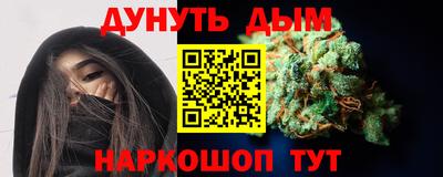 2c-b Апрелевка