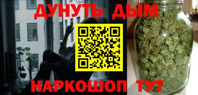 крисы Апшеронск