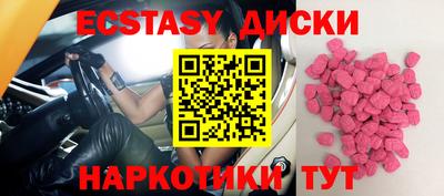крисы Апшеронск