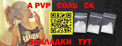 ГАЛЛЮЦИНОГЕННЫЕ ГРИБЫ Бузулук