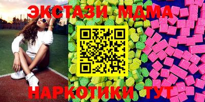 2c-b Апрелевка