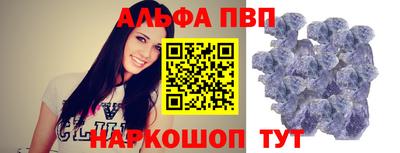 крисы Апшеронск
