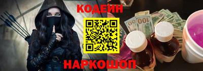 крисы Апшеронск