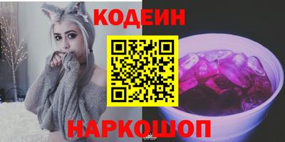 крисы Апшеронск