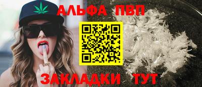 2c-b Апрелевка