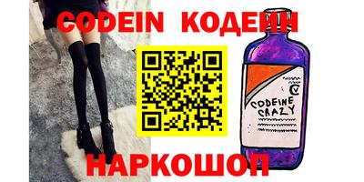 2c-b Апрелевка