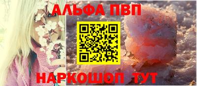 2c-b Апрелевка
