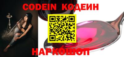 2c-b Апрелевка