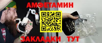 крисы Апшеронск