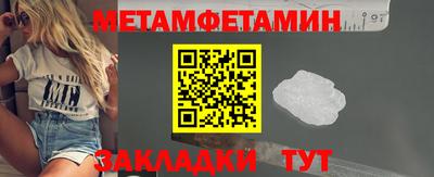 мяу мяу кристалл Аргун
