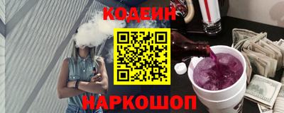 крисы Апшеронск