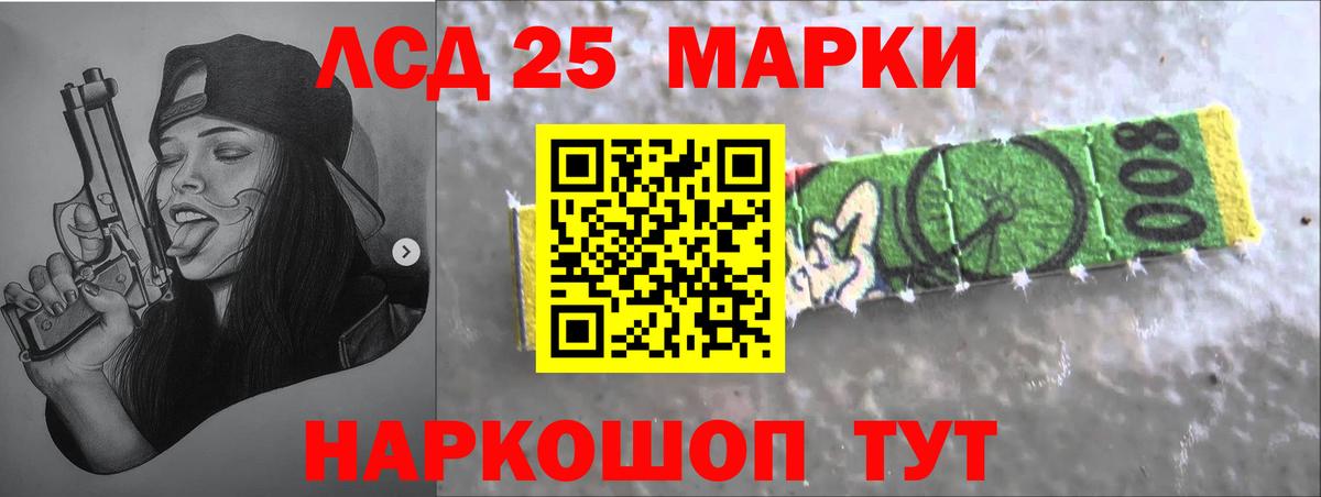 LSD-25 экстази кислота  Вход с VPN  Выборг  ЛСД экстази ecstasy 
