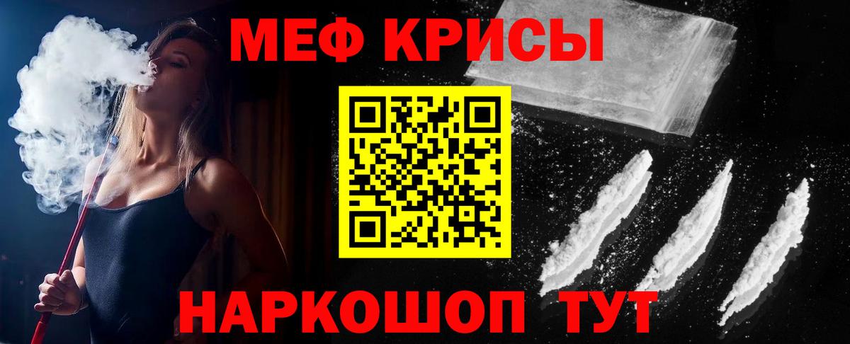 Выборг  закладка  Мефедрон кристаллы  Вход с VPN  МЯУ-МЯУ mephedrone  Меф 