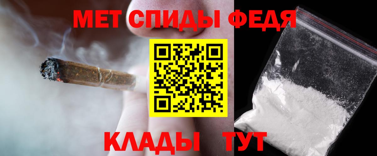 Первитин мет  Первитин мет  Выборг  Вход с VPN 