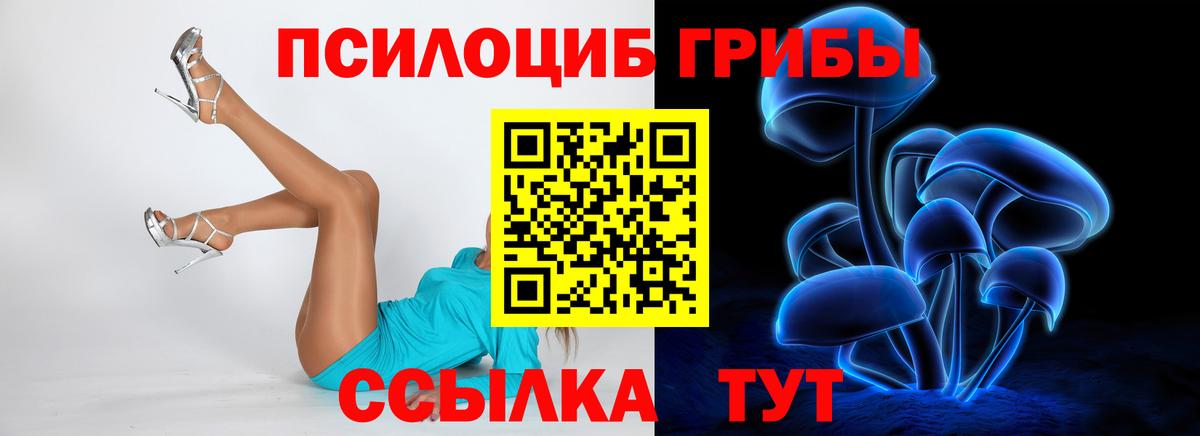 Меф МЯУ МЯУ кристаллы  ГАШ  Alpha-PVP СК   Вход с VPN  МАРИХУАНА  Выборг  КОКАИН 