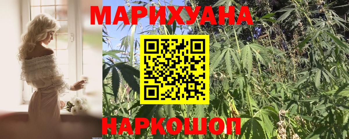 Выборг  Бошки марихуана ГИДРОПОН  Шишки марихуана индика  Конопля сатива  Вход с VPN 